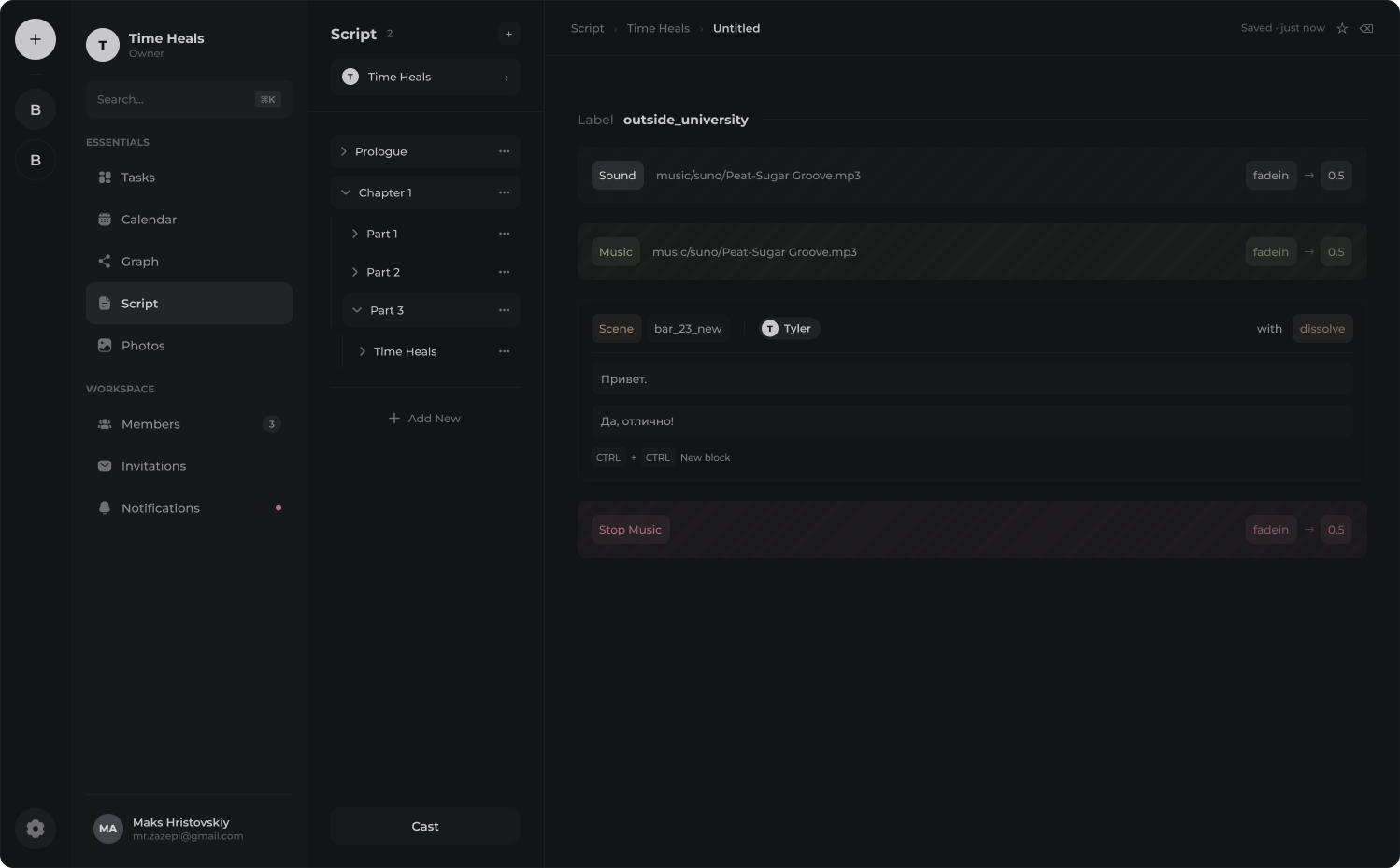 RenHub script editor