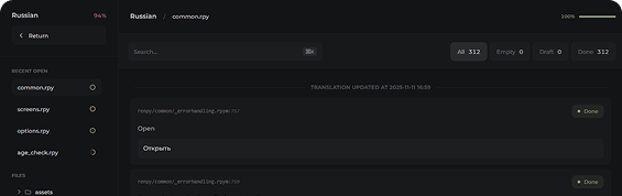 Translations preview